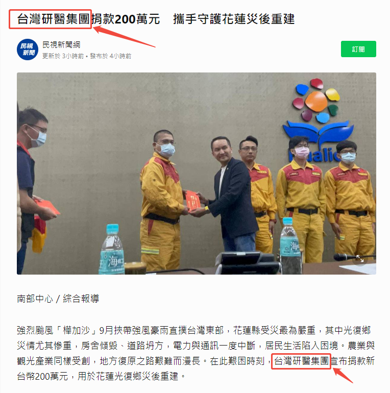 1765850439482285.png 10002.png