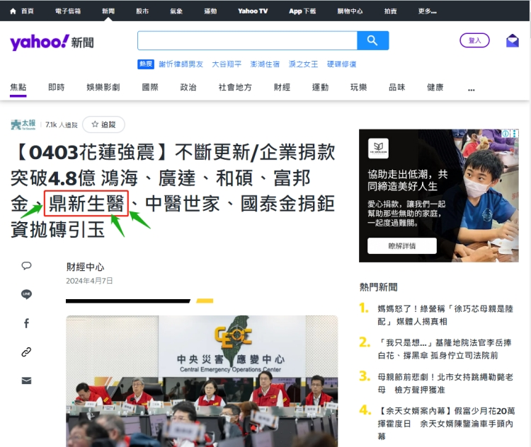 1765850509278390.png 10009.png