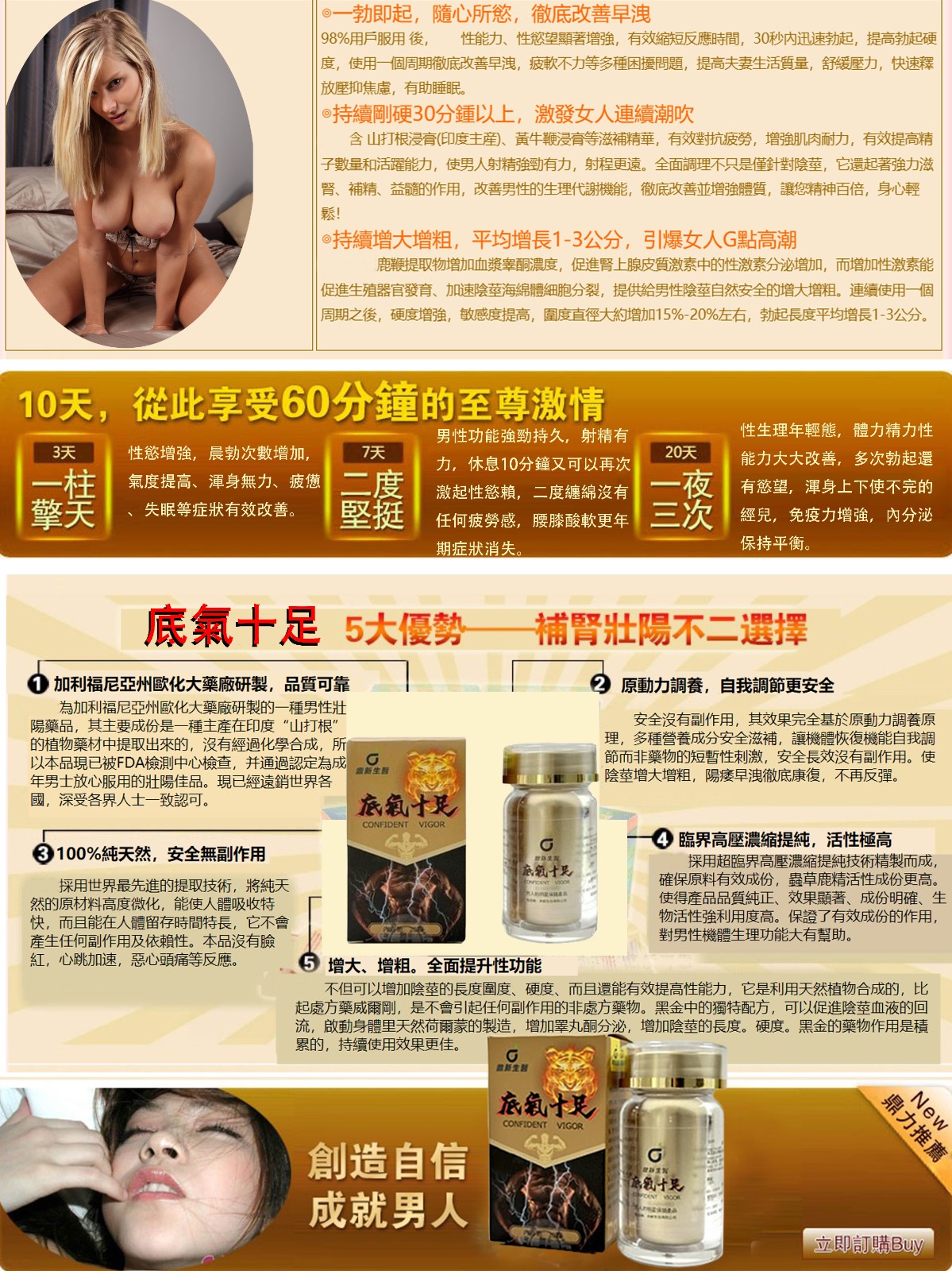 1765850548645194.jpg 10013.jpg