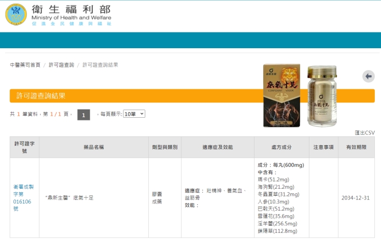 1765850615681064.jpg 10020.jpg