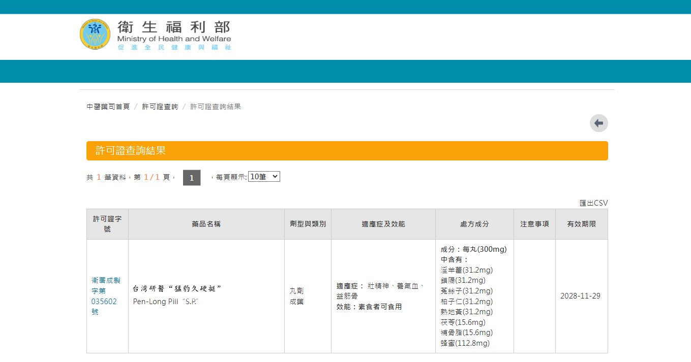 1765850922971762.jpg 10054.jpg