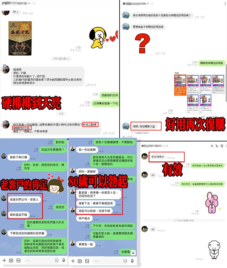 1765850944304080.png 10043.png