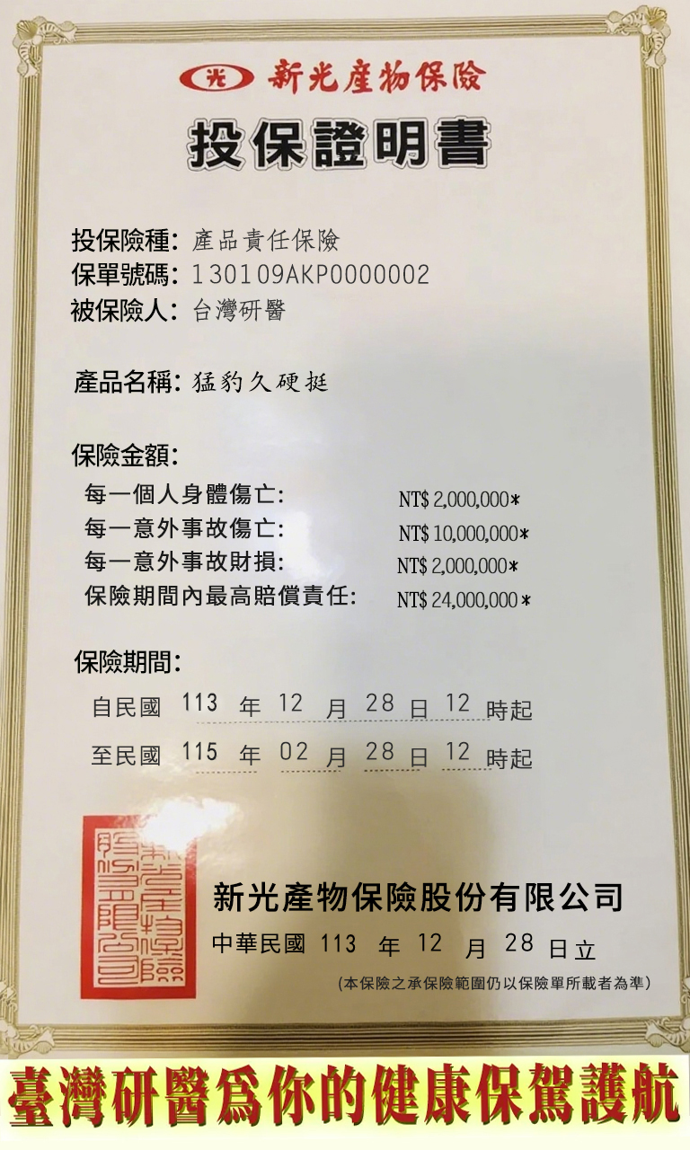 1765851313758159.jpg 10021.jpg