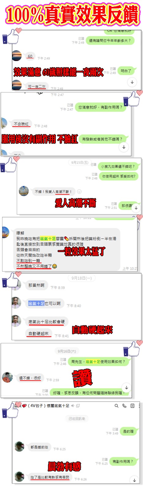 1765853003342082.jpg 10020.jpg