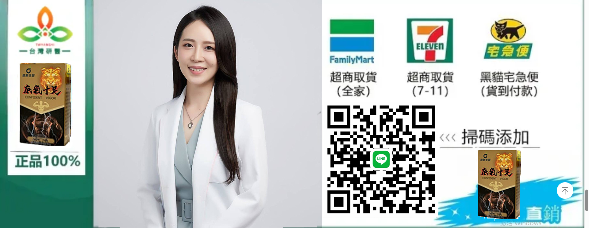 1768988138388898.jpg diqi客服.jpg